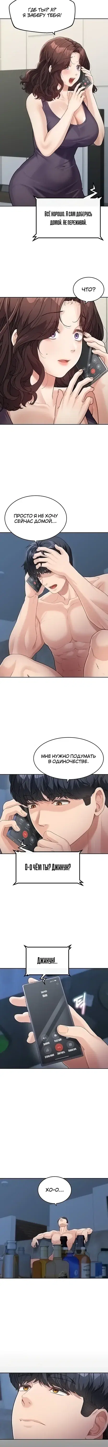 Page 3.001