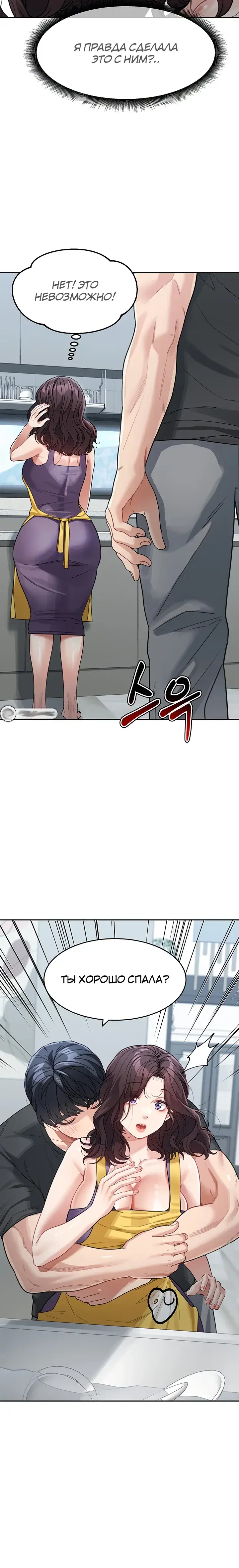 Page 3.001