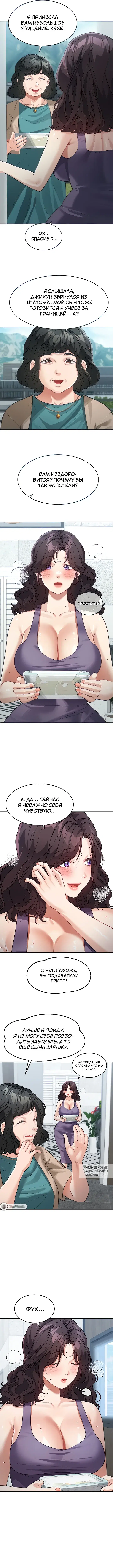 Page 3.000