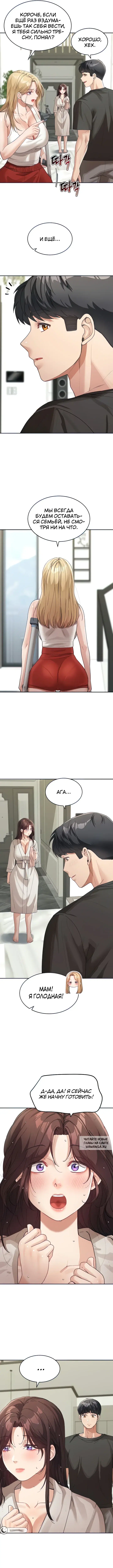 Page 3.000