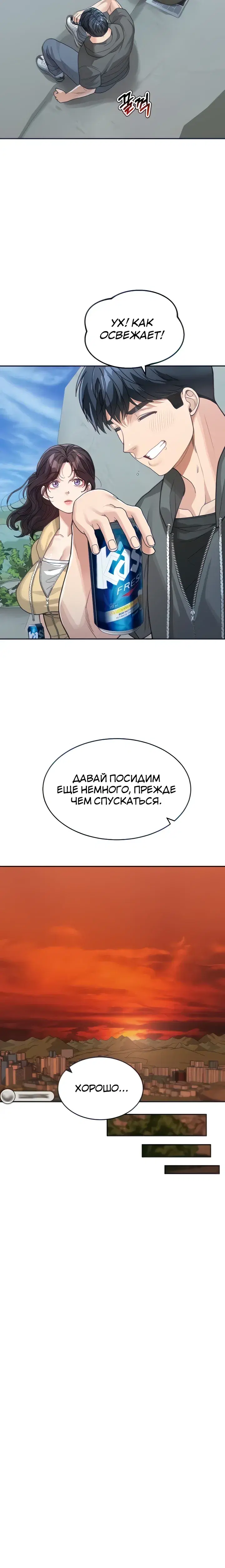 Page 3.001