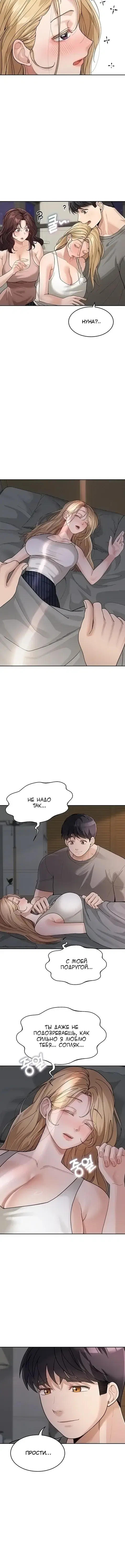 Page 3.001