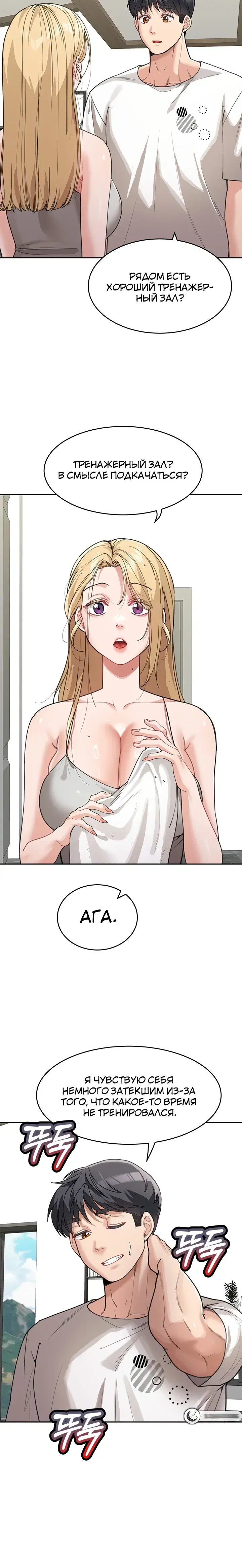 Page 3.001