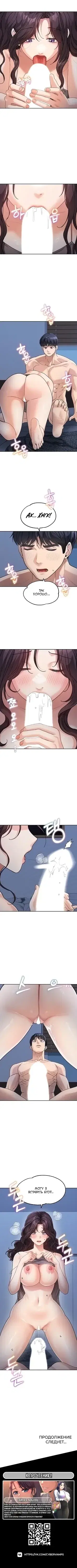 Page 3.001