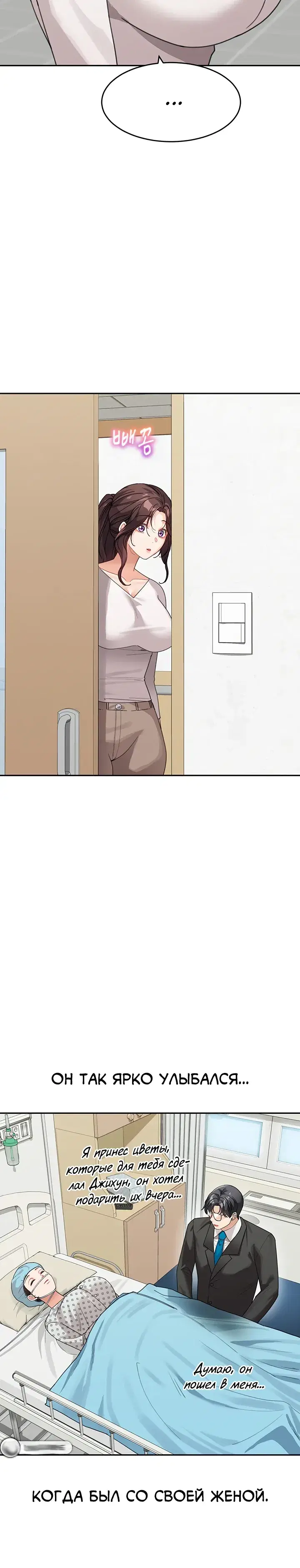 Page 3.001