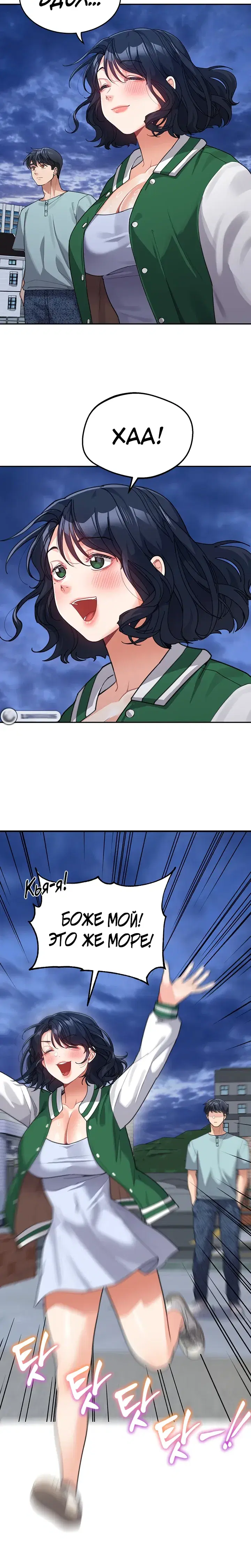 Page 3.001