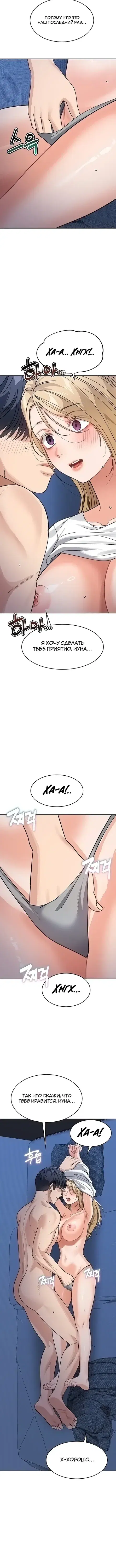 Page 3.001