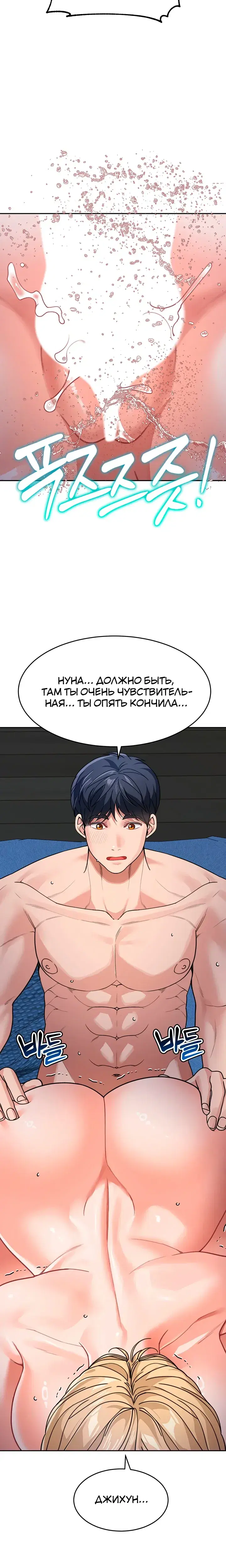 Page 3.001