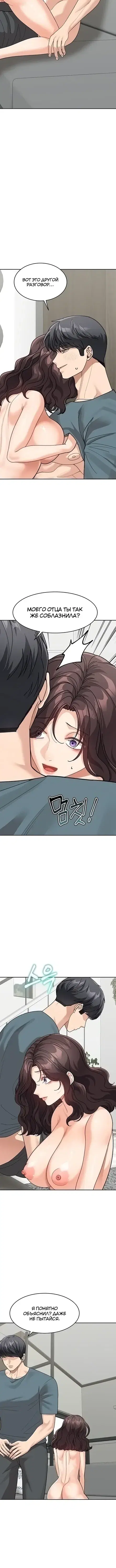 Page 3.001