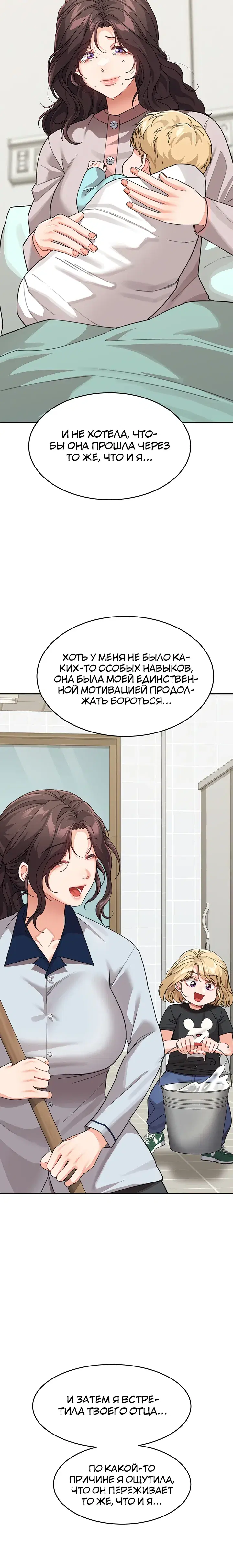 Page 3.001