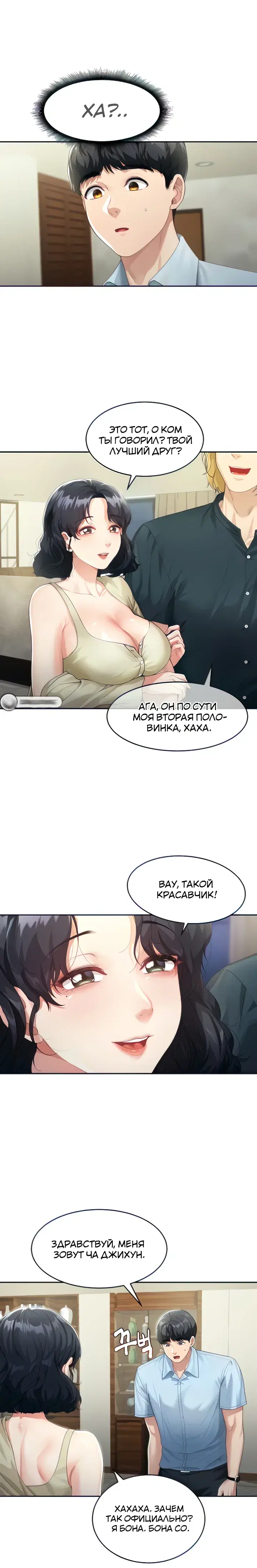 Page 4.001