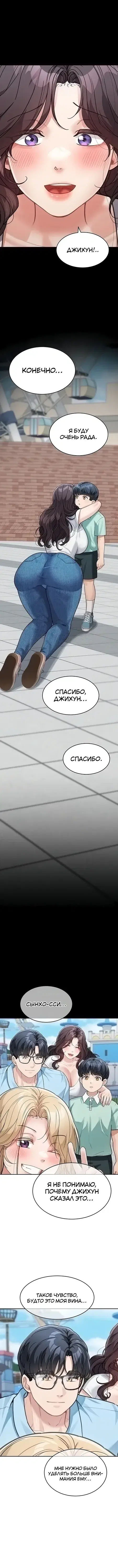 Page 4.001