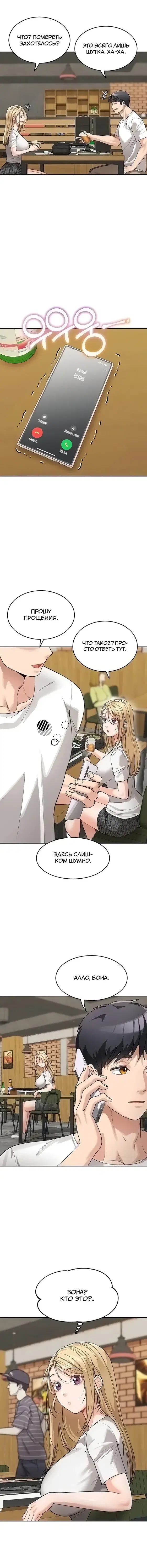 Page 4.001