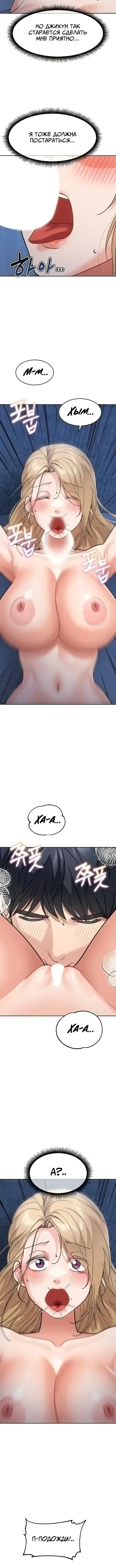 Page 4.001