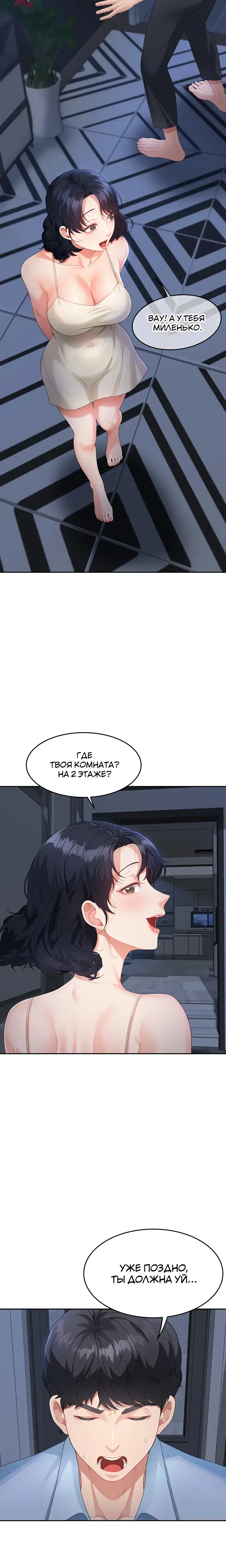 Page 5.001