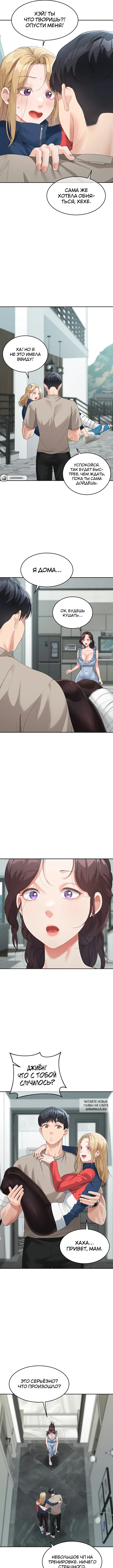 Page 5.000