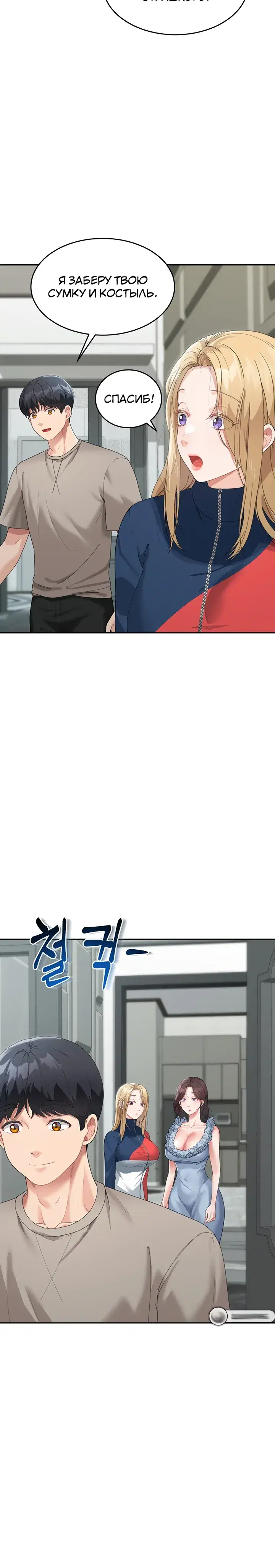 Page 5.001