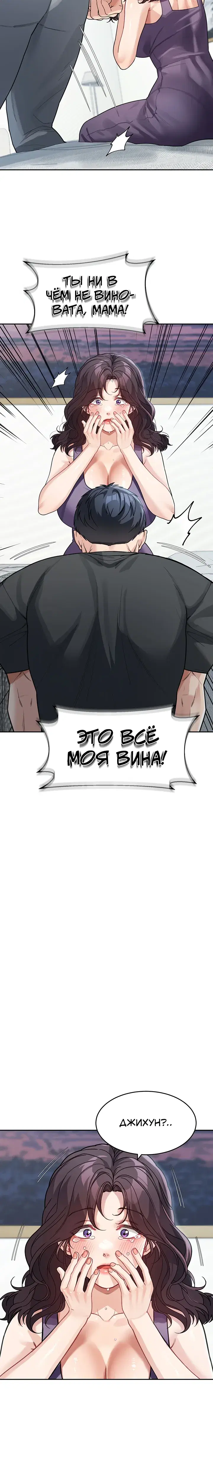 Page 5.001