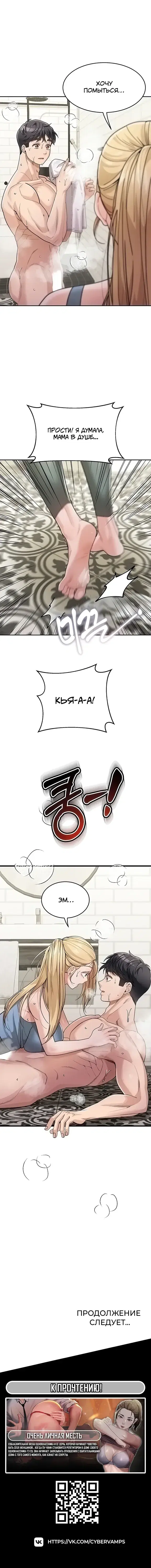 Page 5.001