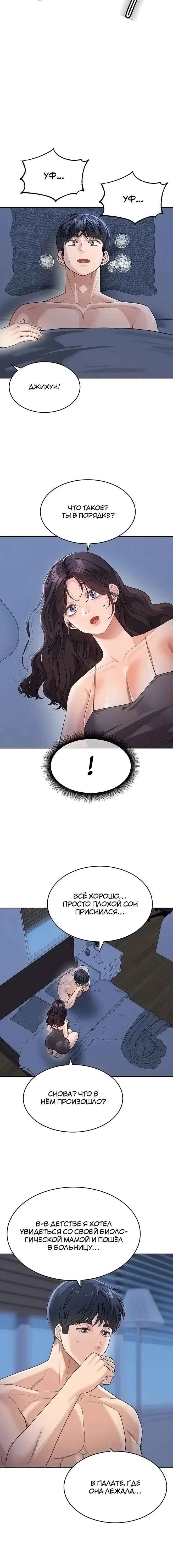 Page 5.001
