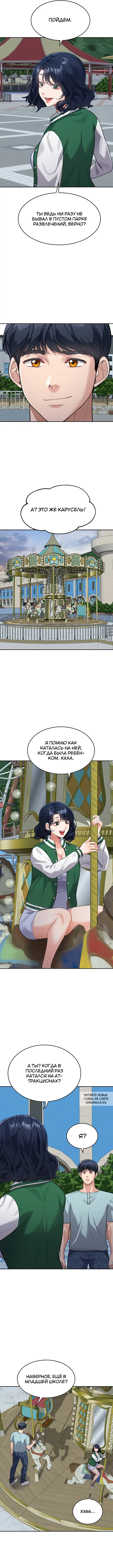 Page 5.000