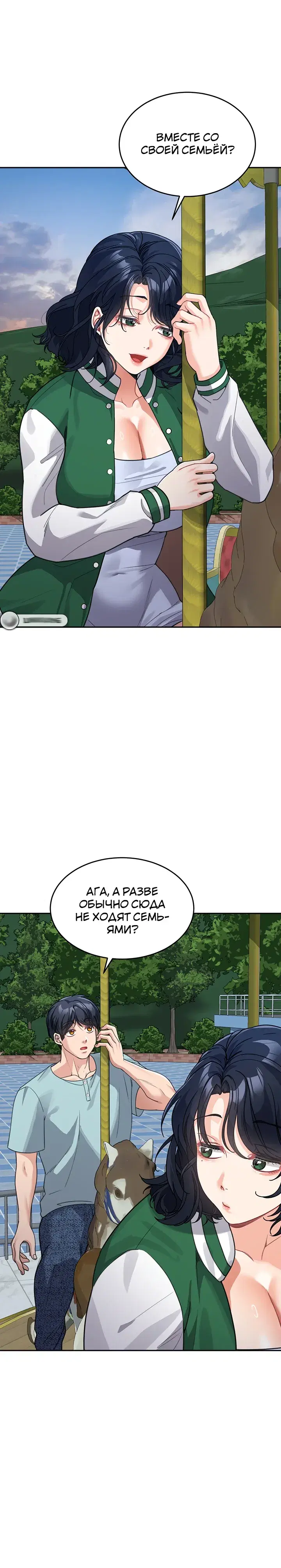 Page 5.001