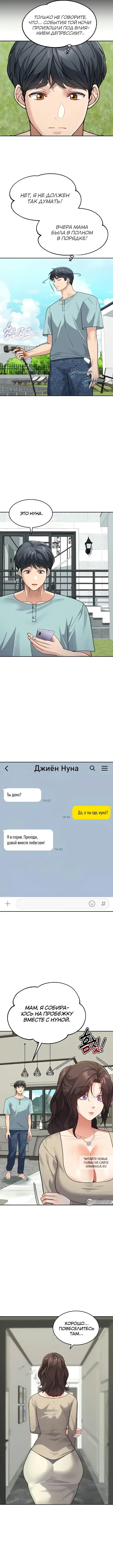 Page 5.000