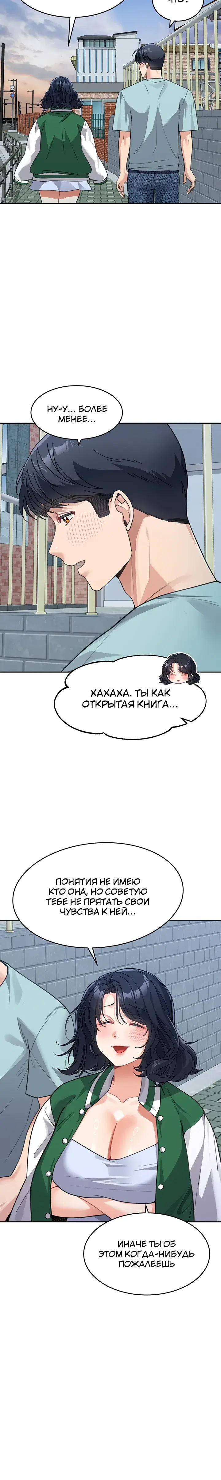 Page 5.001