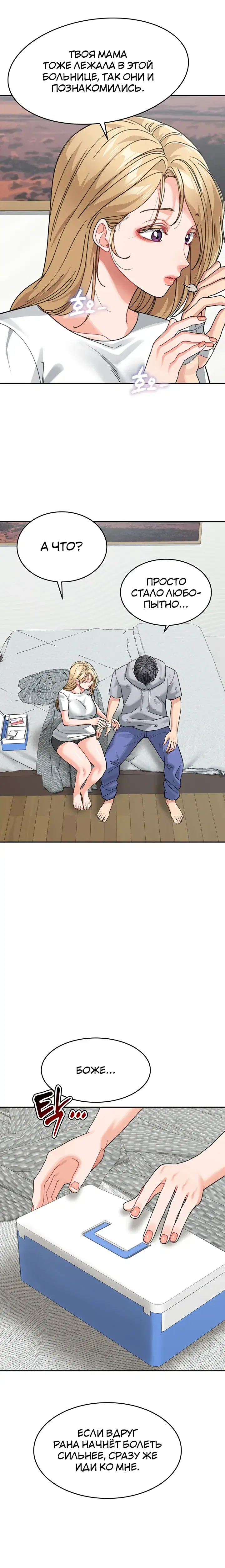 Page 5.001