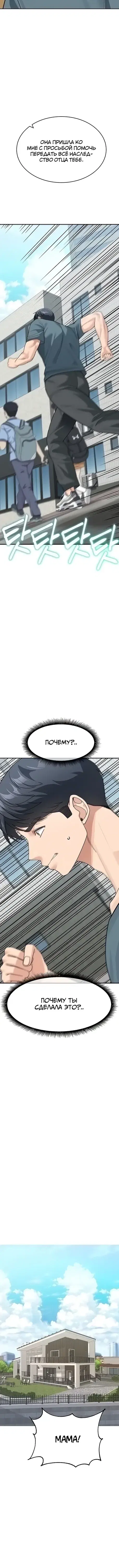 Page 5.001