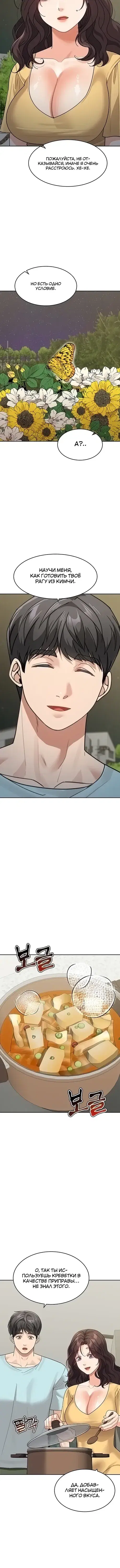 Page 5.001