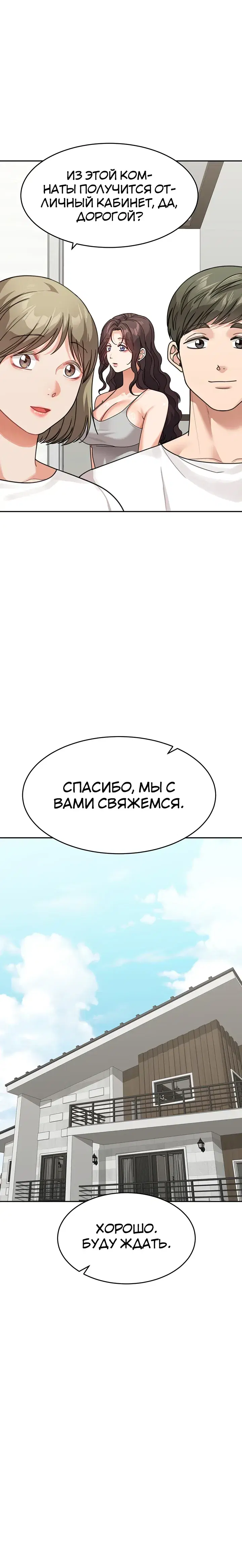 Page 5.001