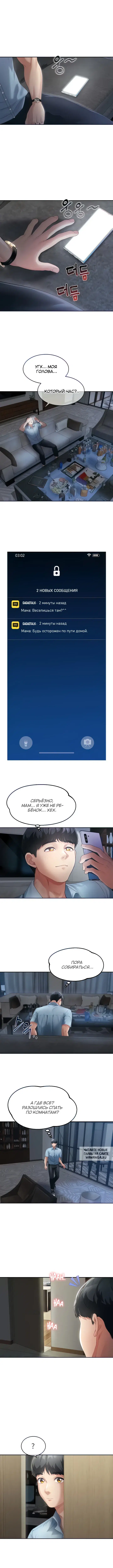 Page 6.000