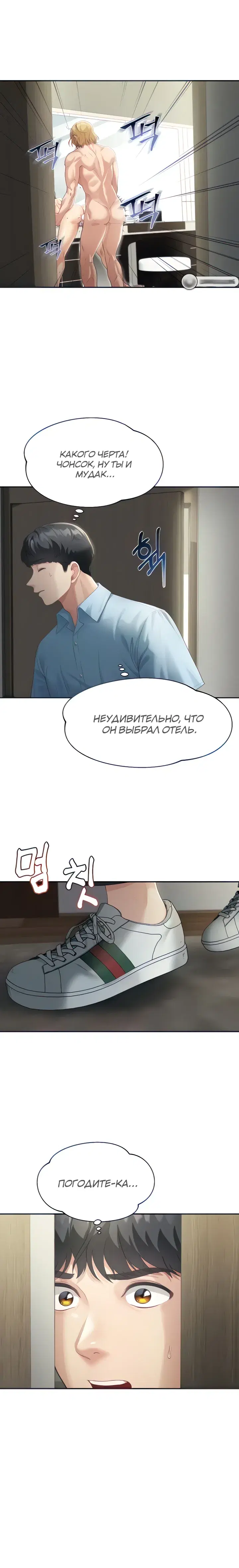 Page 6.001