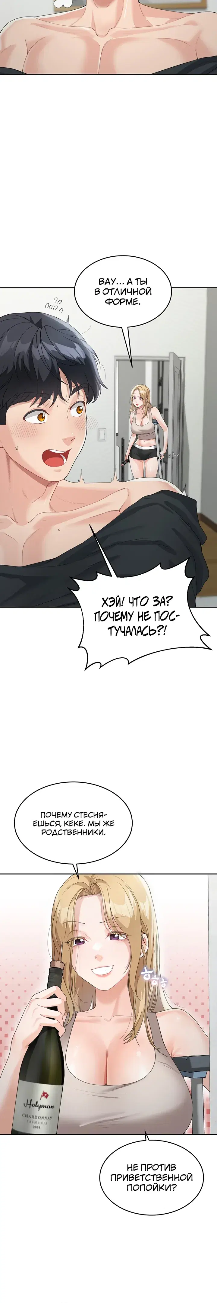 Page 6.001