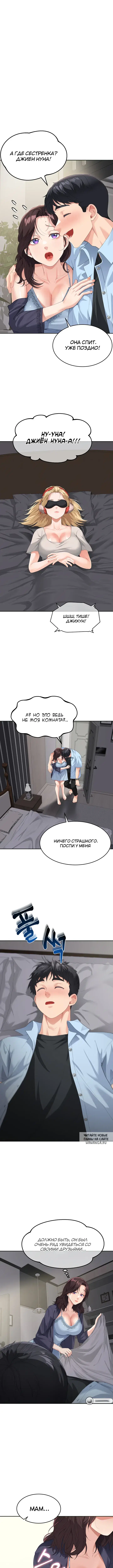 Page 6.000
