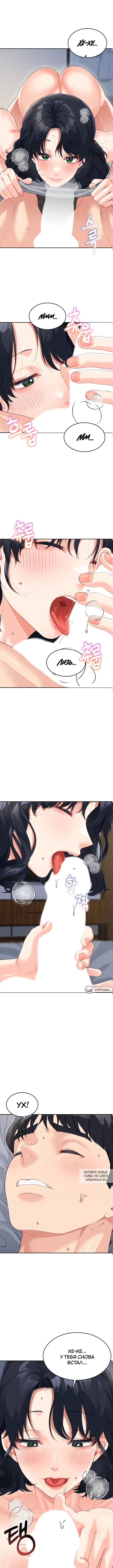 Page 6.000