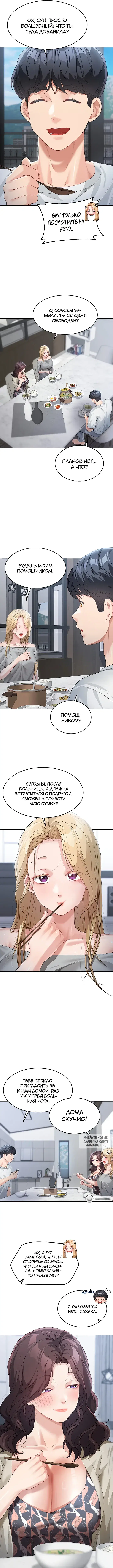 Page 6.000