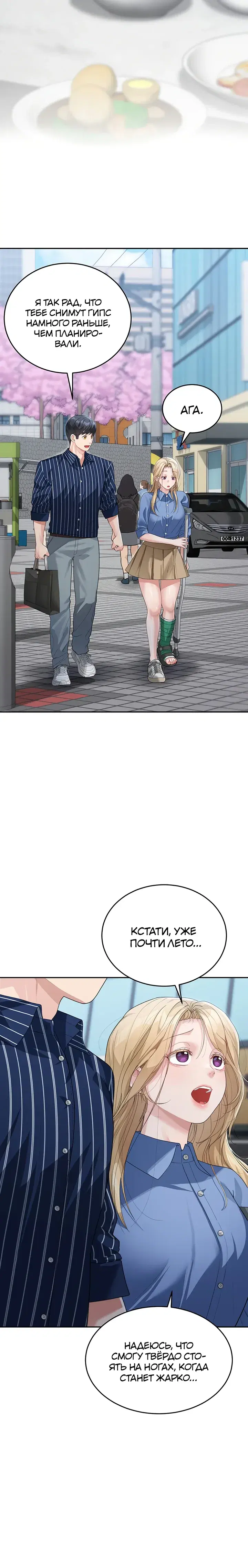 Page 6.001