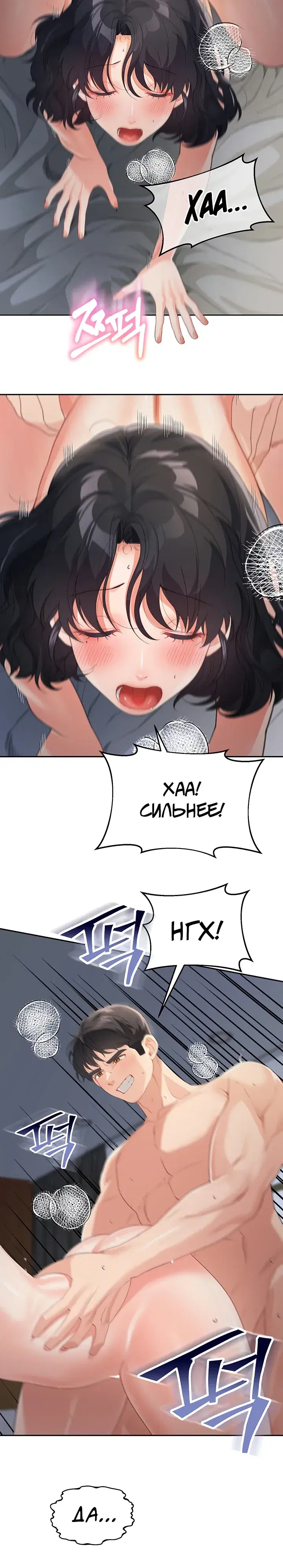 Page 6.001