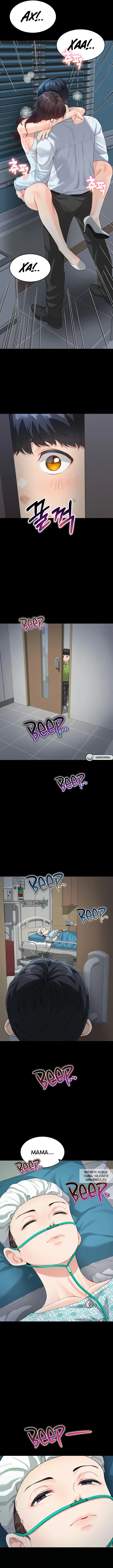 Page 6.000