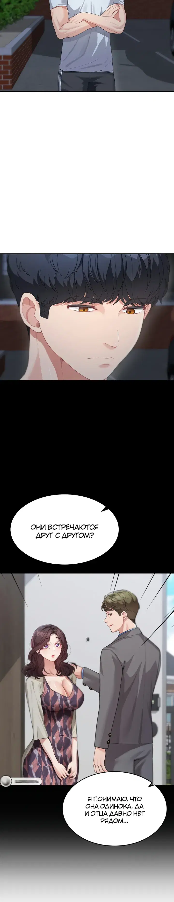 Page 6.001