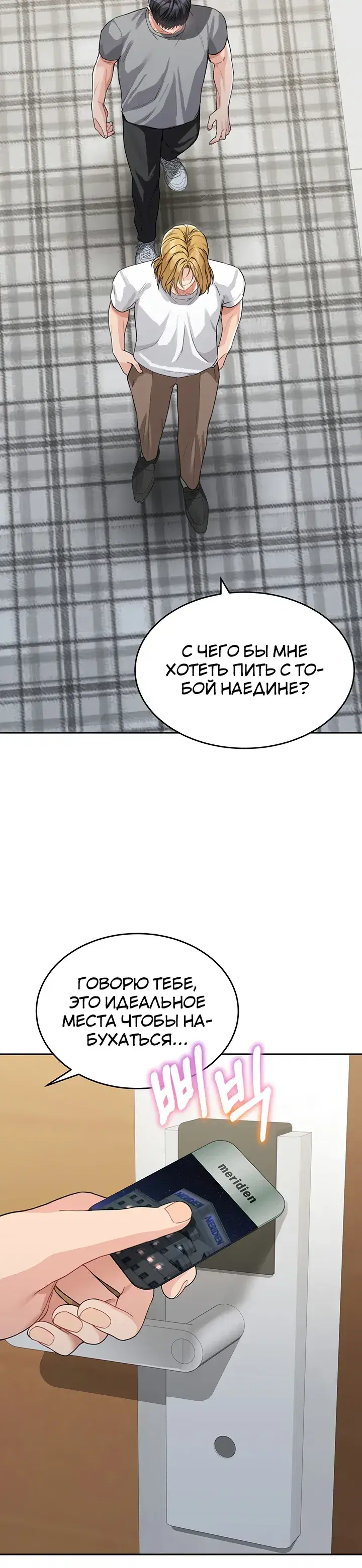 Page 6.001