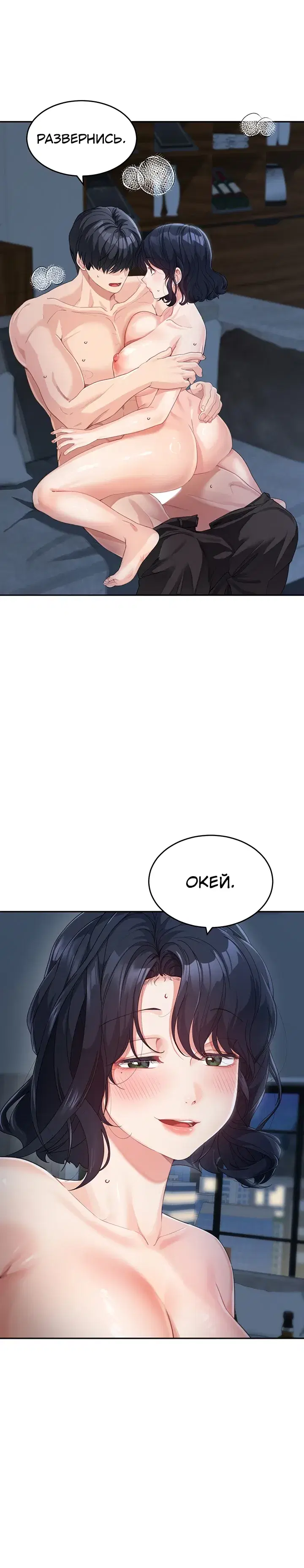 Page 6.001