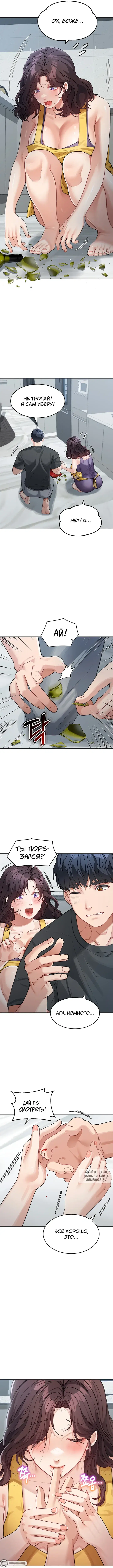 Page 6.000