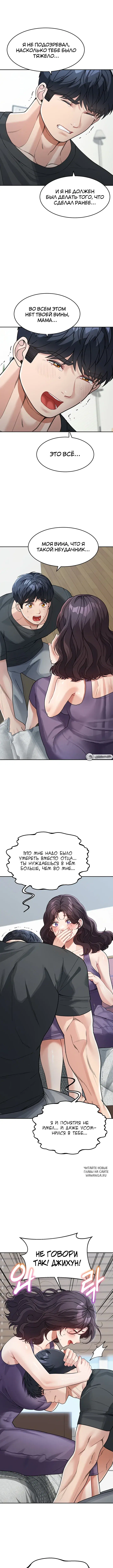 Page 6.000