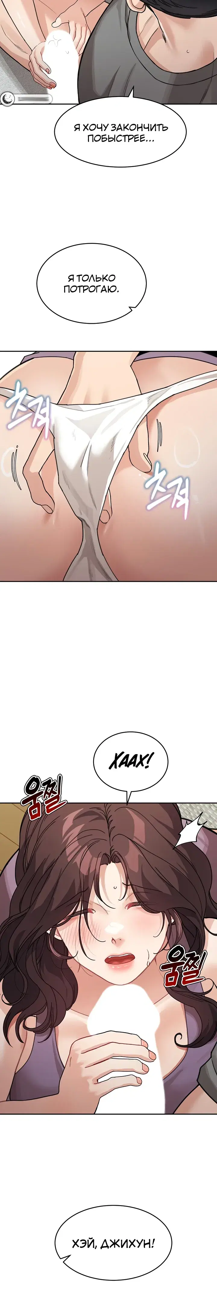 Page 6.001
