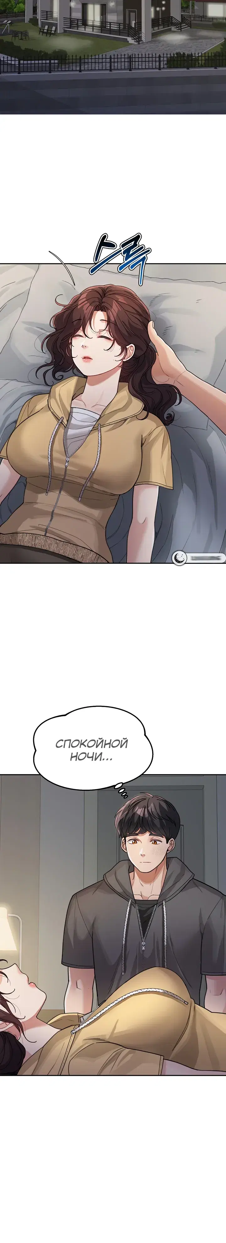 Page 6.001