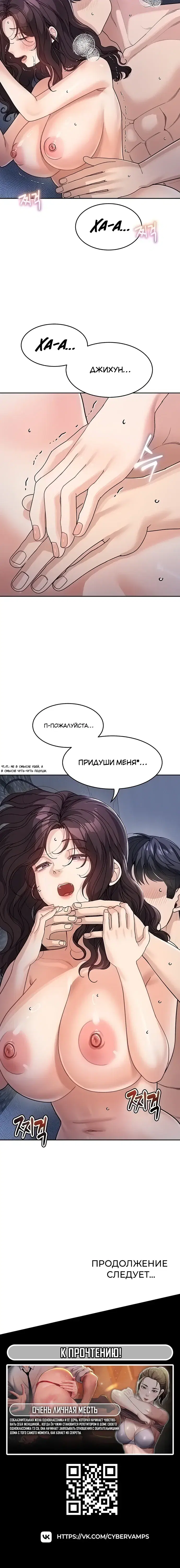 Page 6.001