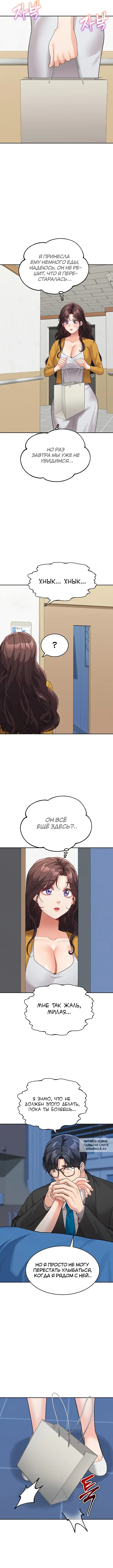 Page 6.000